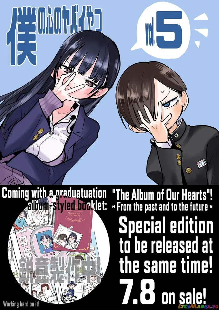 The Dangers in My Heart Chapter 70.1 image 1_optimized